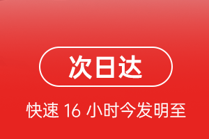 佳木斯空运地址航空货运 航空货运